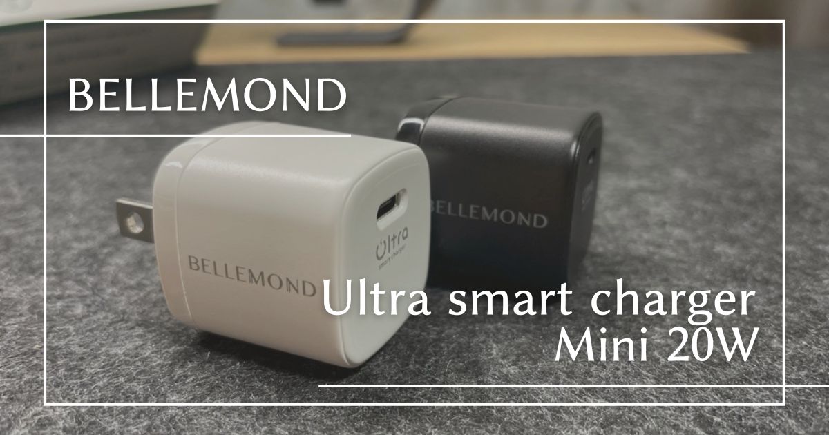 Ultra smart charger Mini 20W