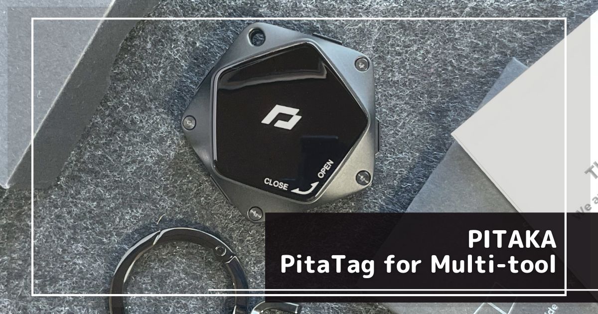 PITAKA AirTag ケース PitaTag for Multi-tool