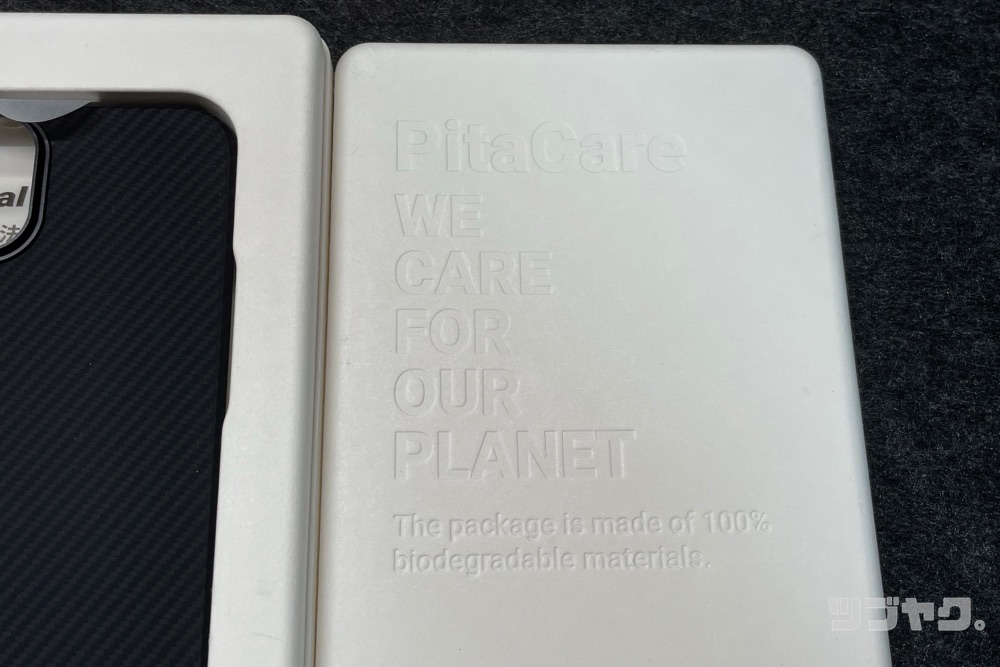 PitaCare WE CARE FOR OUR PLANET