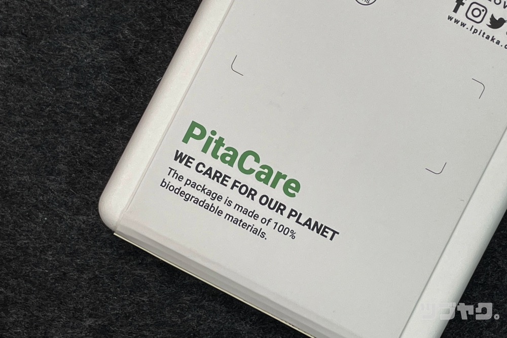 PitaCare