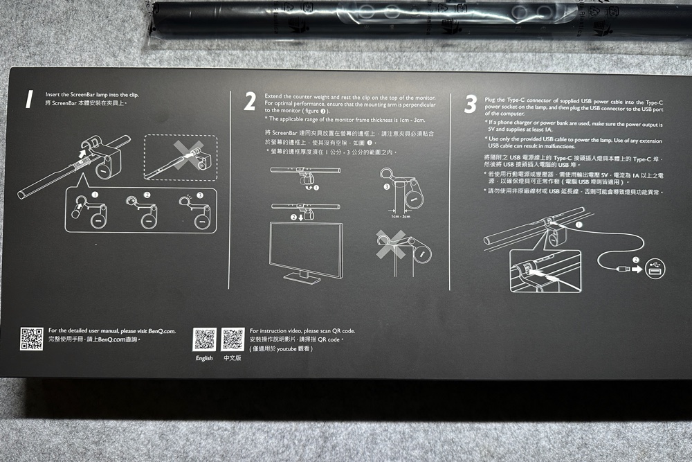 取り付け方法は箱裏面