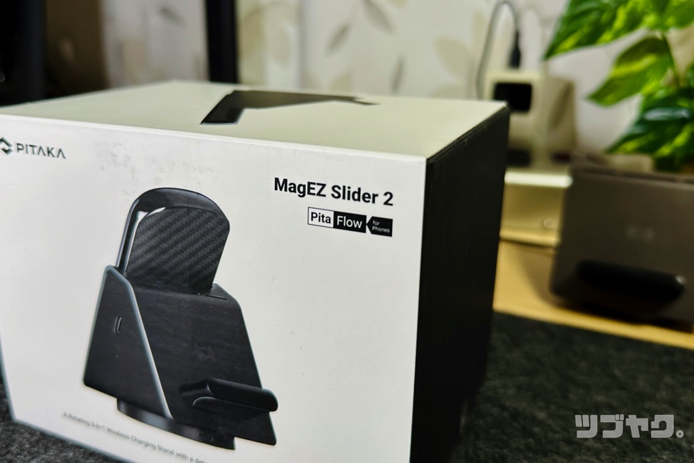 PITAKA MagEZ Slider 2