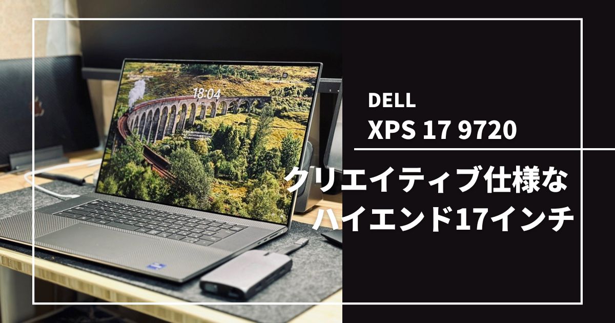 XPS 17 9720