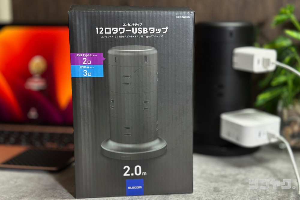 12口タワーUSBタップ