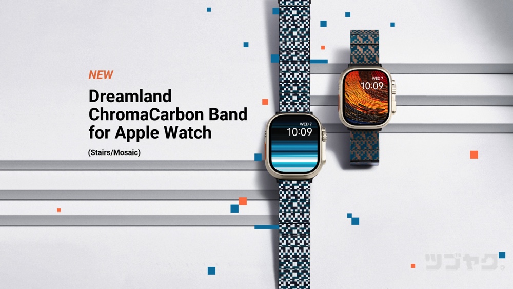 Dreamland ChromaCarbon Band for Apple Watch をレビュー