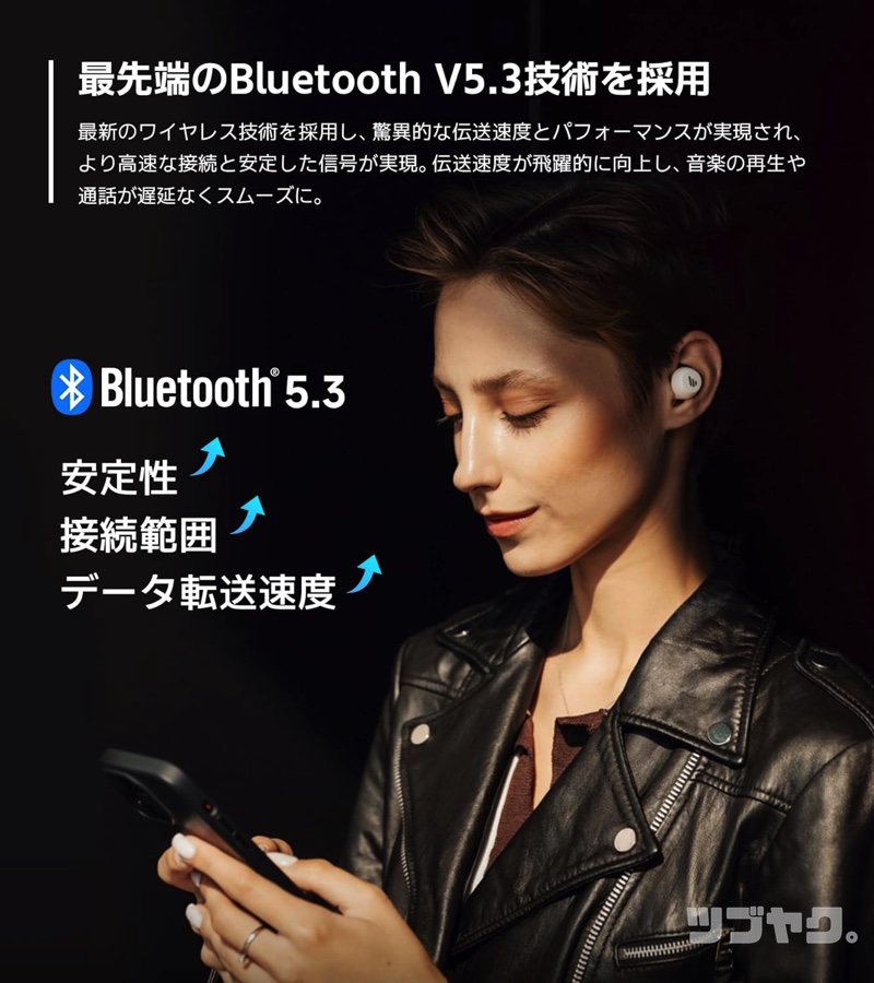 Bluetooth5.3