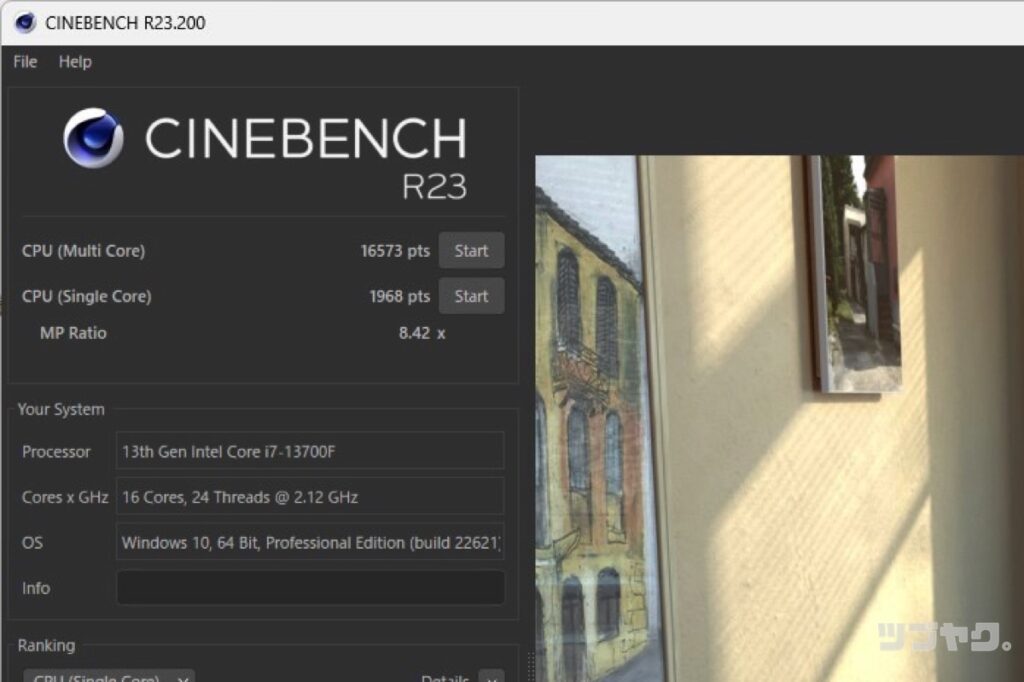 Cinebench