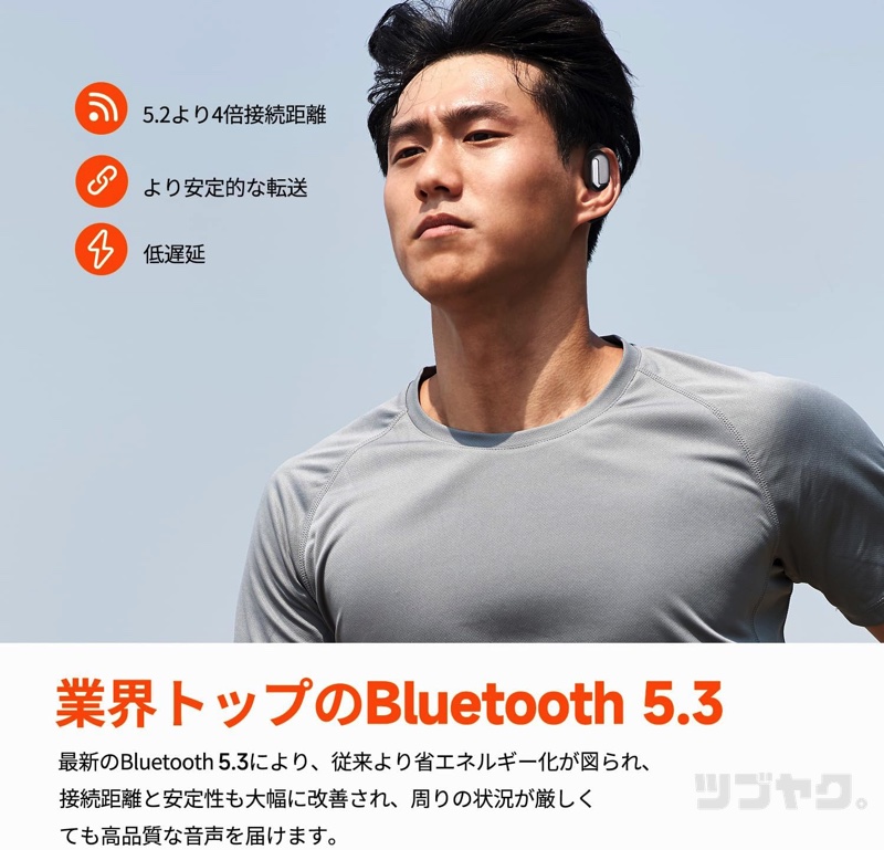 Blutooth5.3