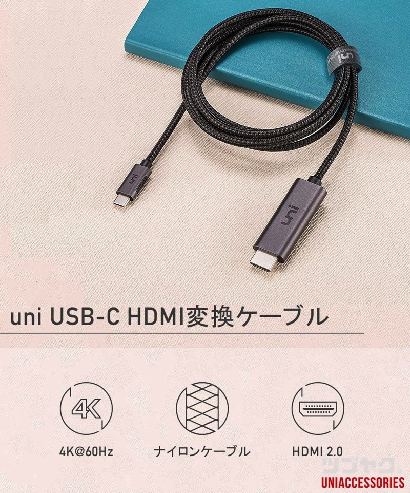 C-HDMI変換