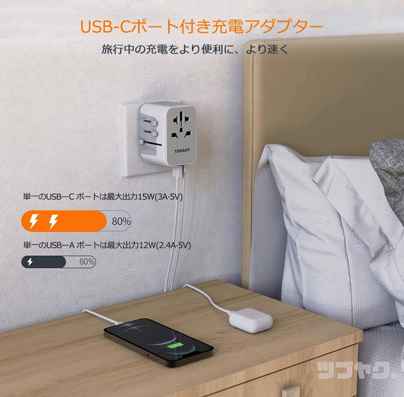 USB-A&Cポート搭載