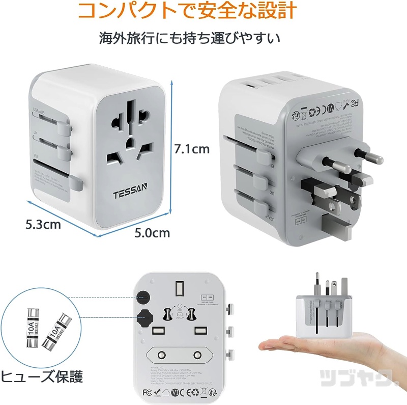 コンパクト設計