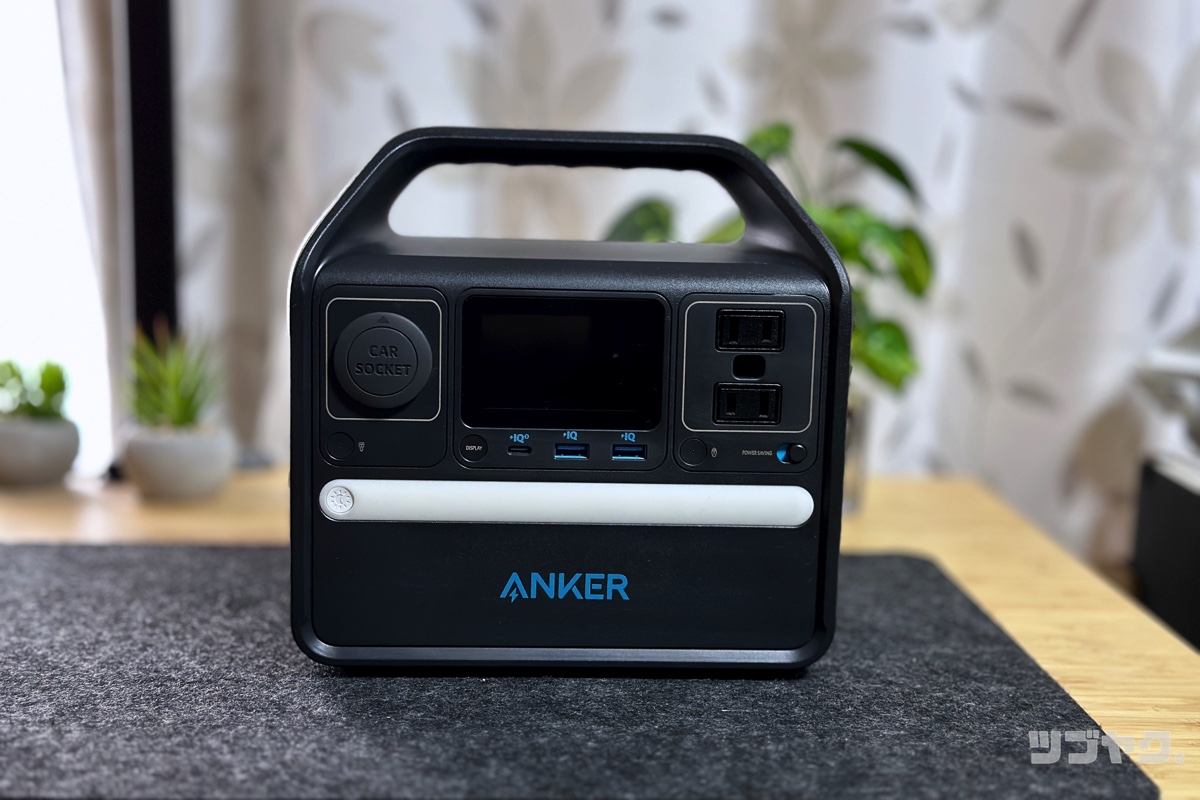 Anker 521 Portable Power Station