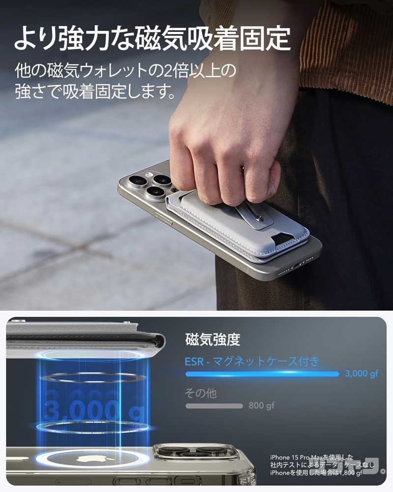 強力マグネット