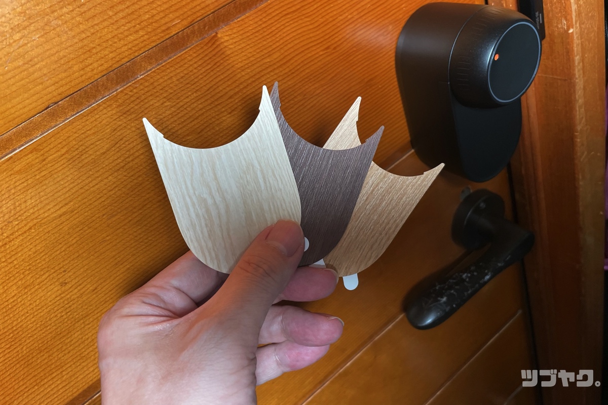 3色のきせかえシール