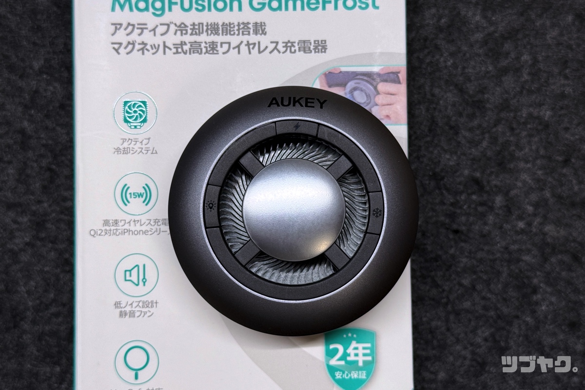 本体前面