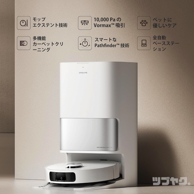 多彩な機能