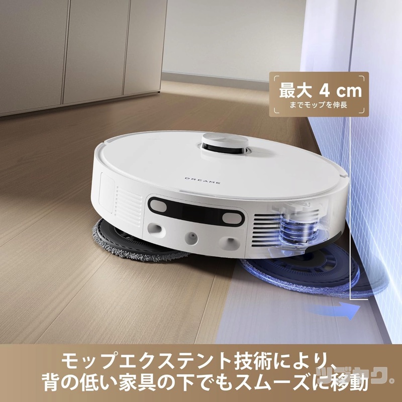 モップエクステント技術