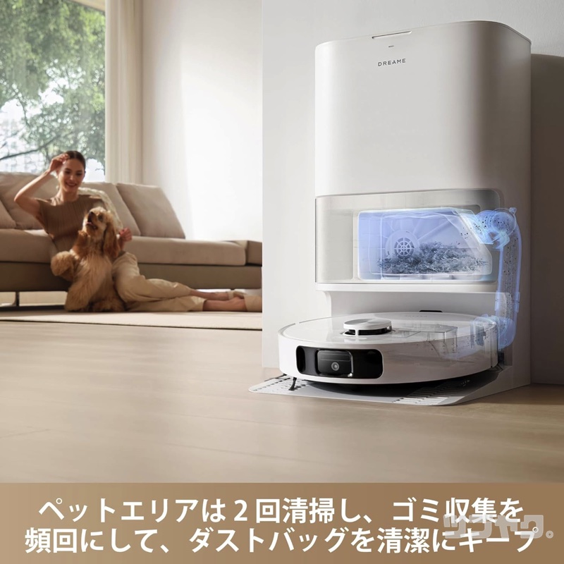 ペットエリア