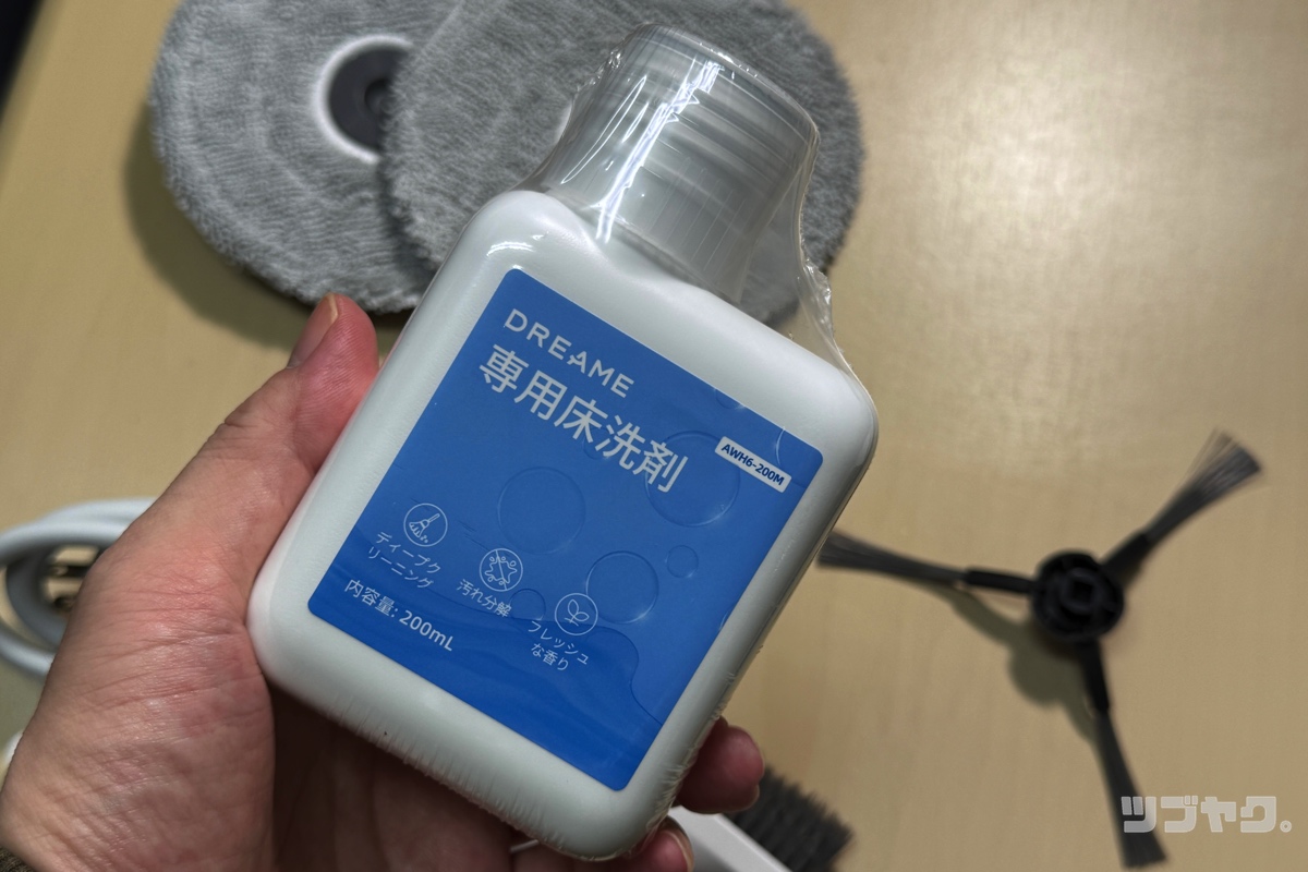 専用洗浄液