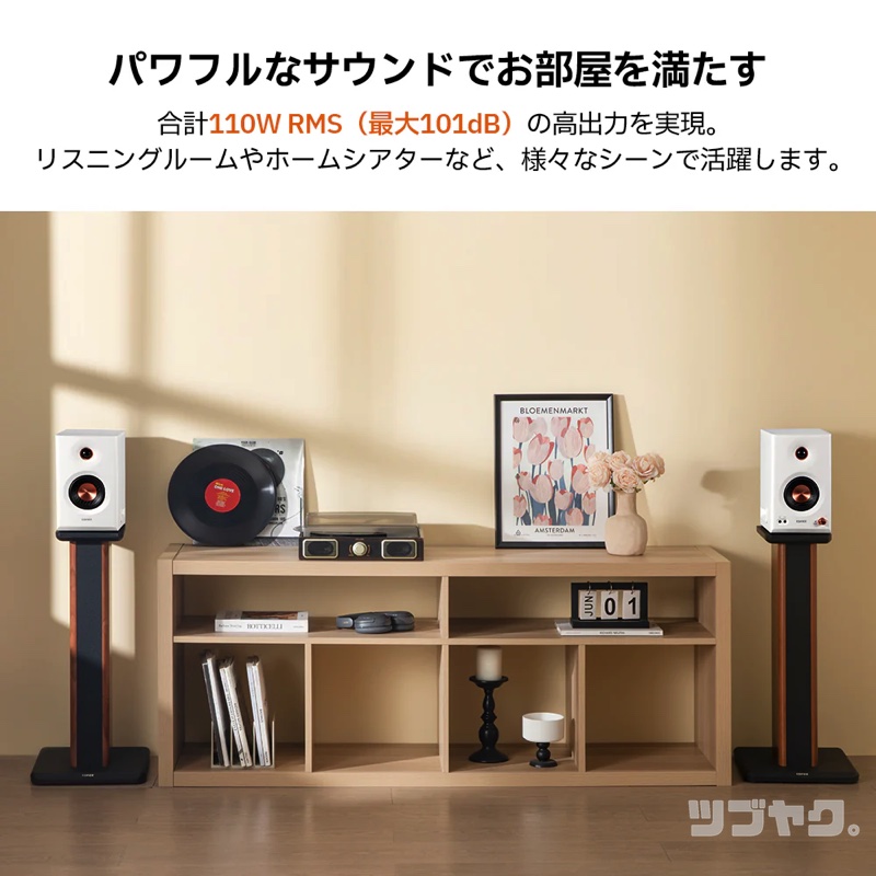 パワフルなサウンド