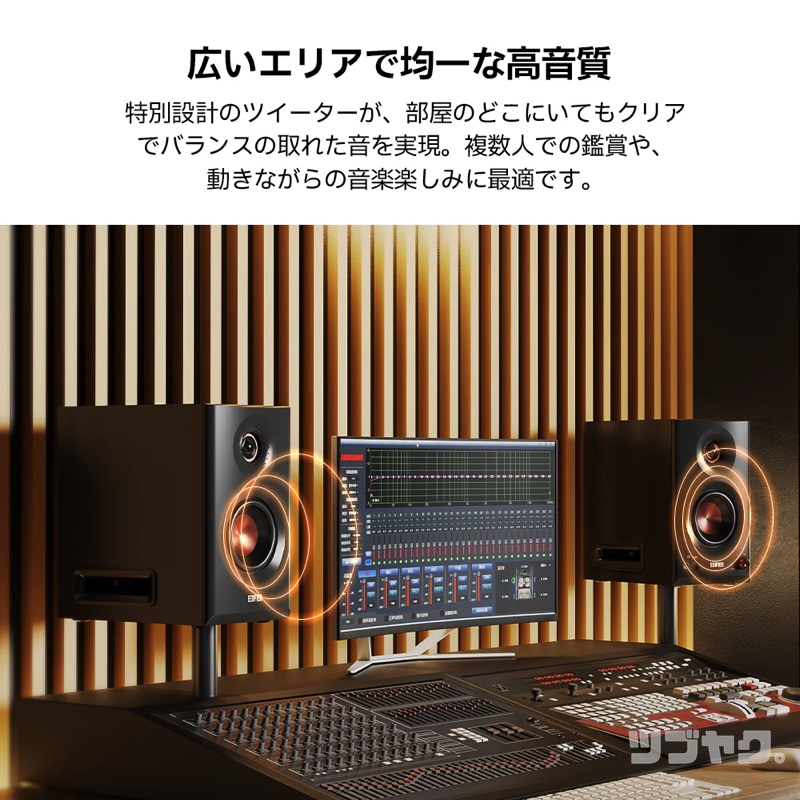 広いエリアでも