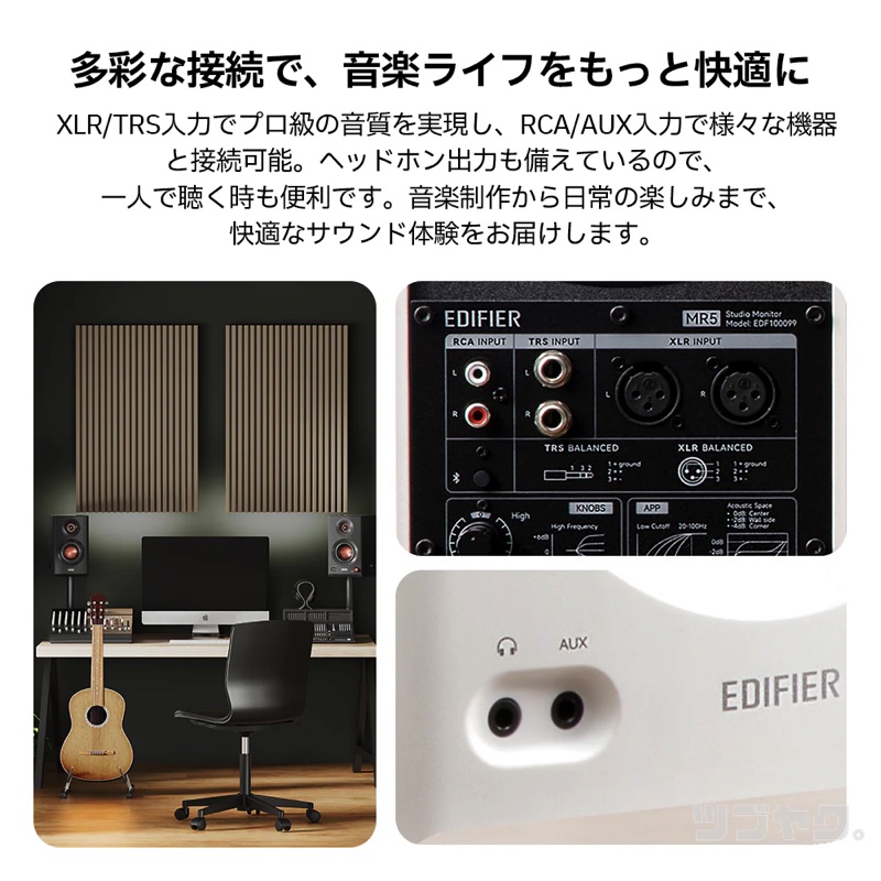 多彩な機器に対応
