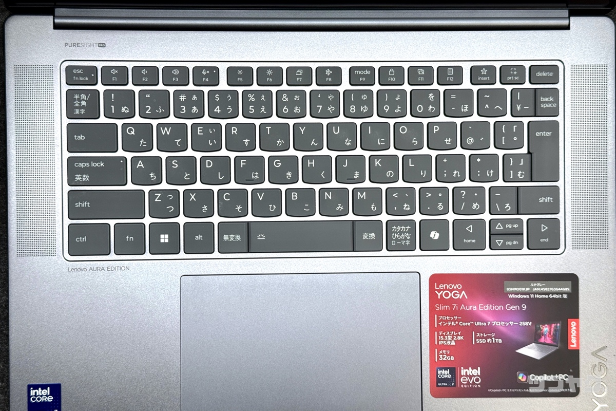 キーボード