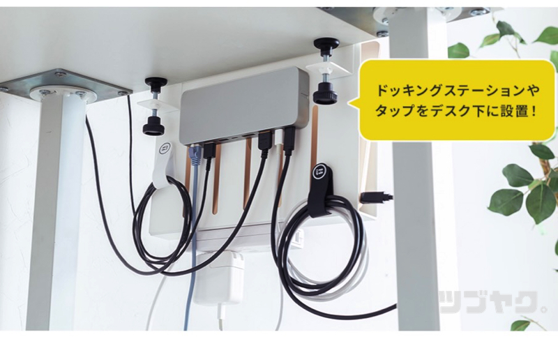 マグネット対応のドッキングステーションと