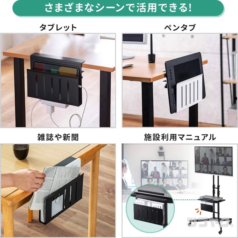 活用シーン