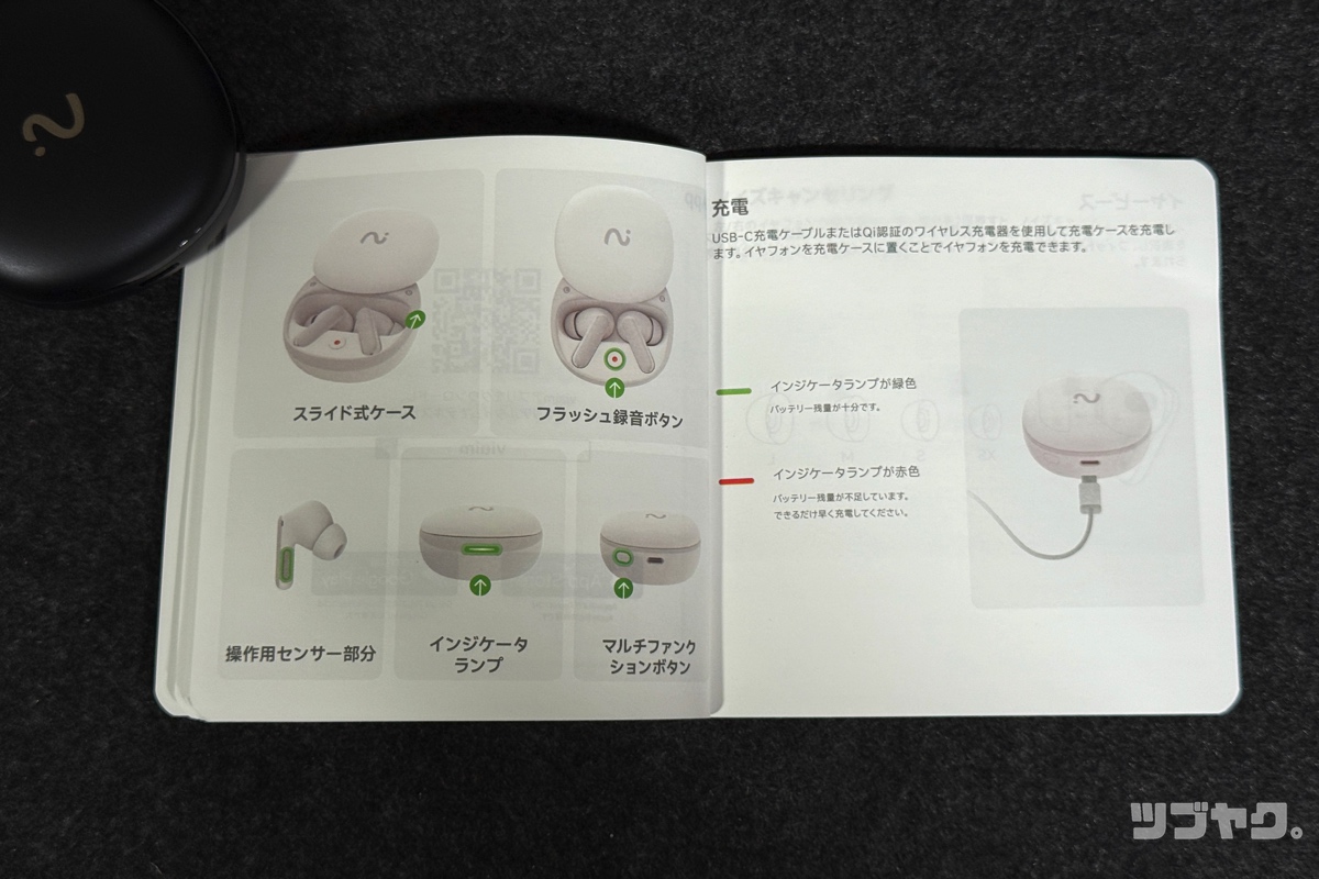 取り扱い説明書