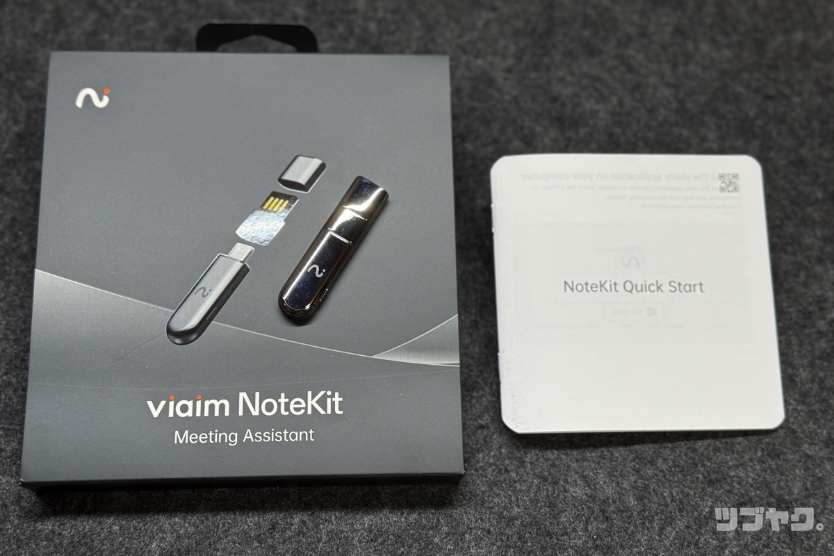 viaim NoteKit セット内容