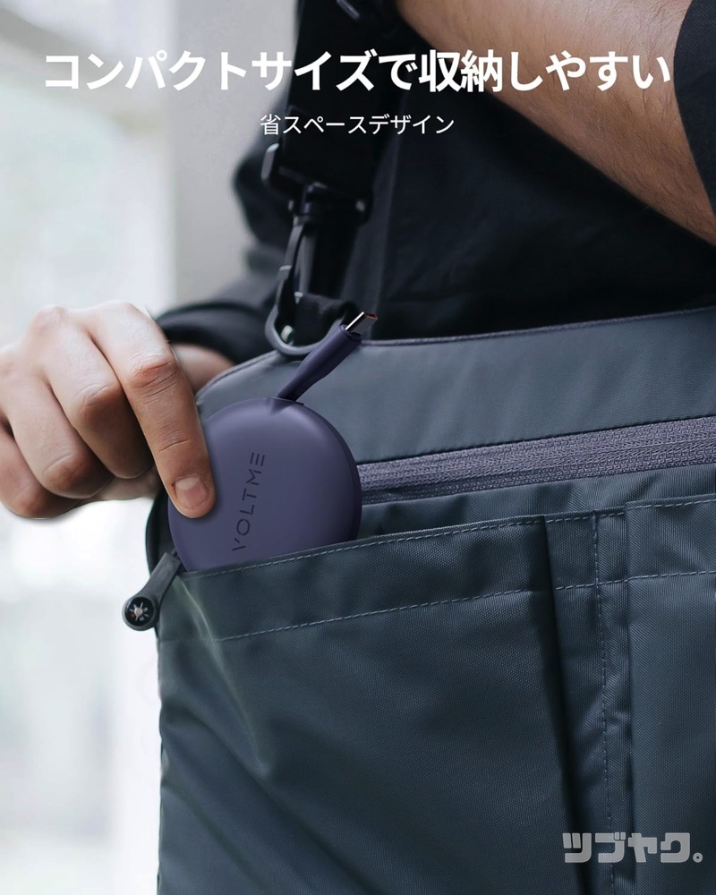 コンパクト
