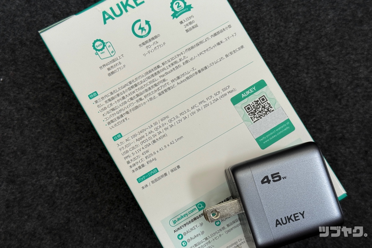 製品仕様|AUKEY Comet 45W PA-C2