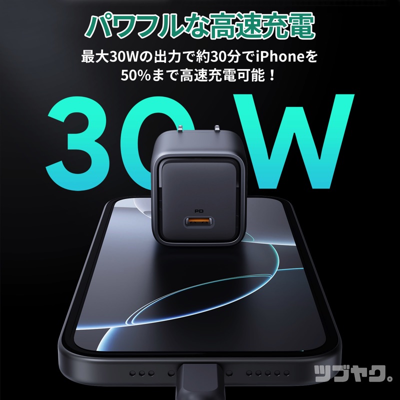 最大30W