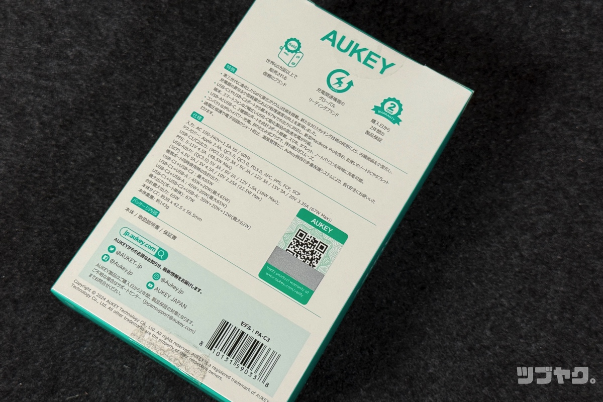 製品仕様|AUKEY Comet Mix 67W PA-C3