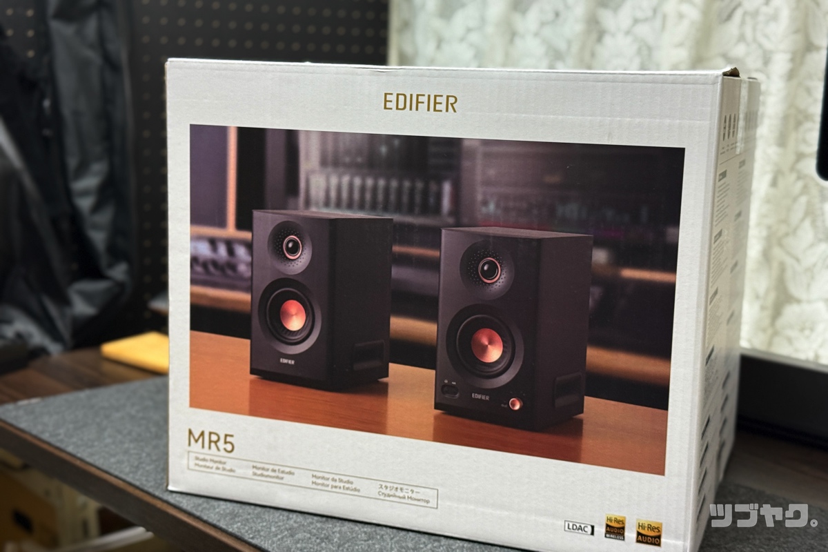 Edifier MR5のレビュー