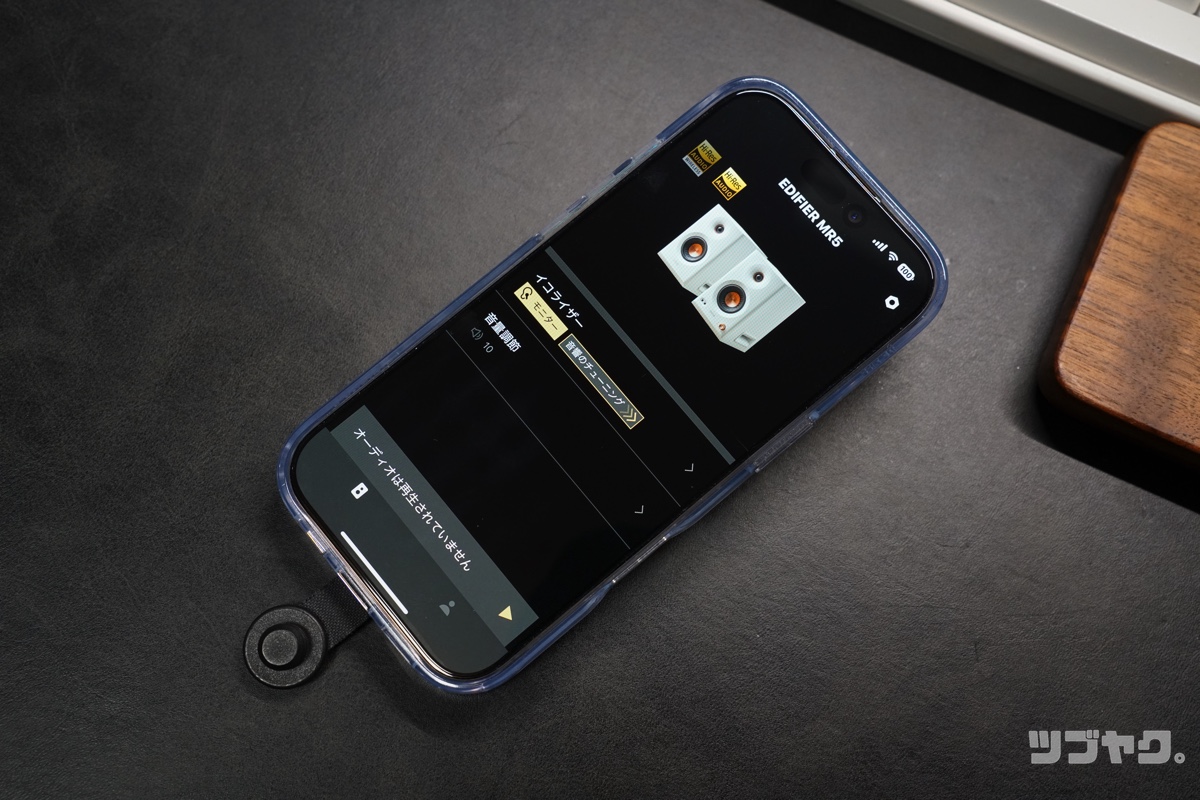 EDIFIER ConneX