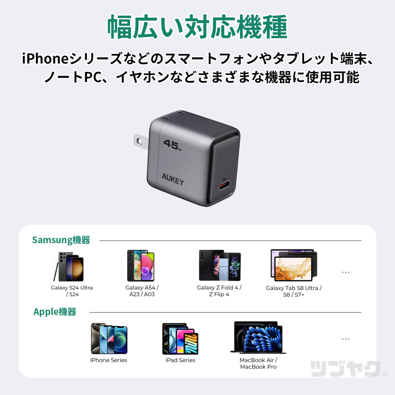 汎用性