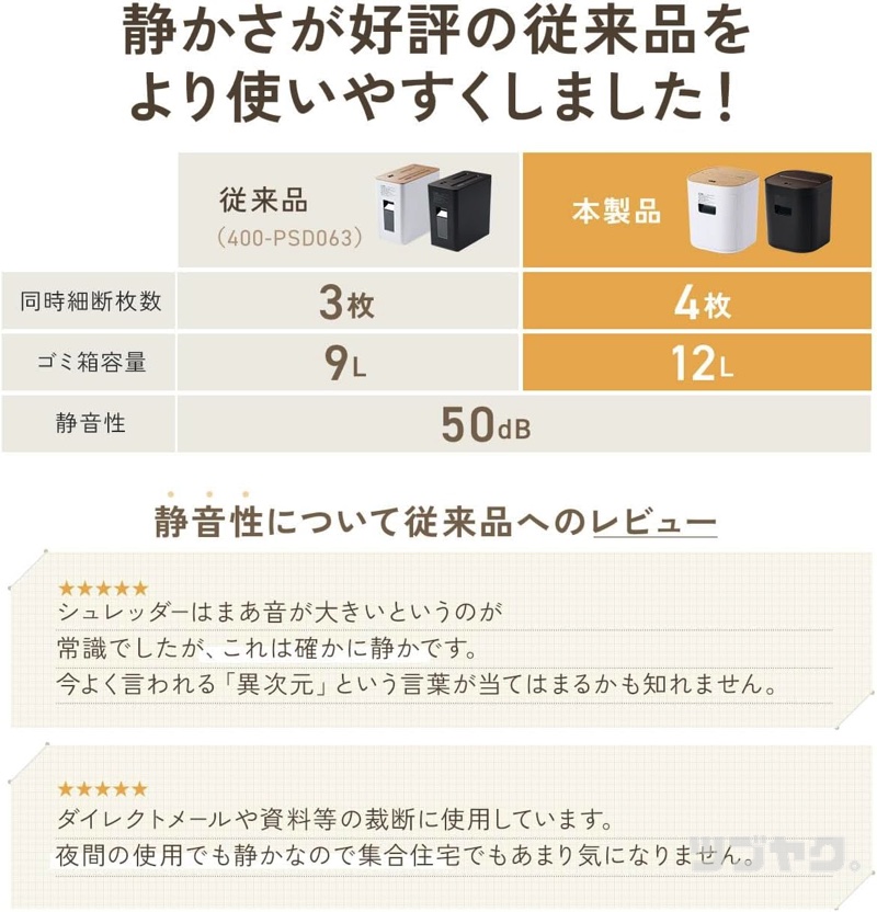 より使いやすく