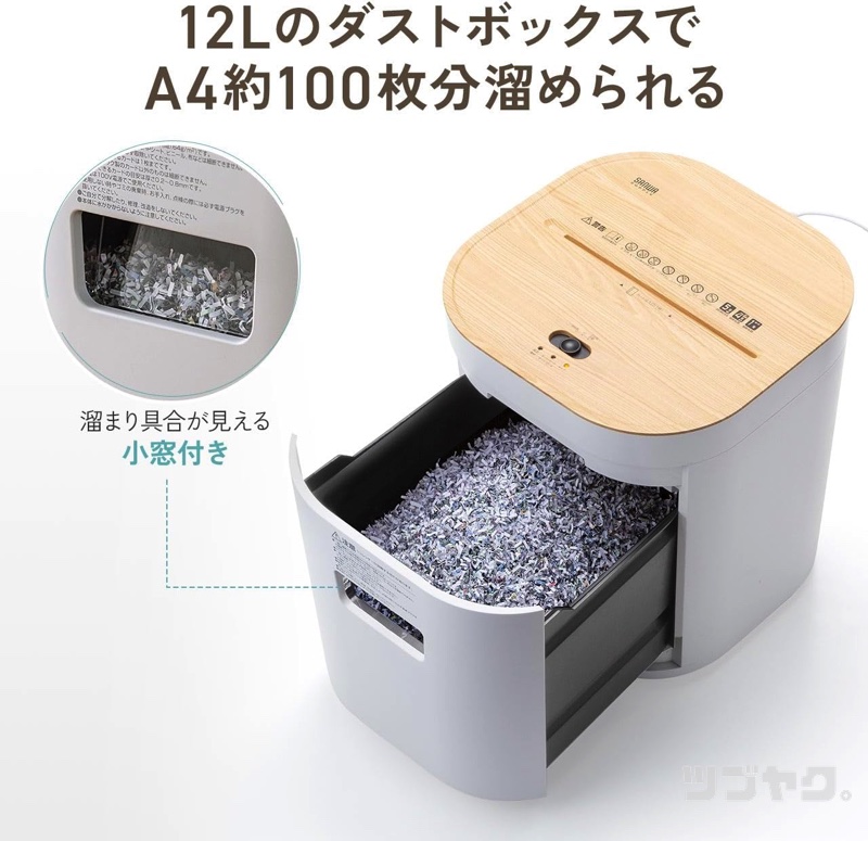A4約100枚分