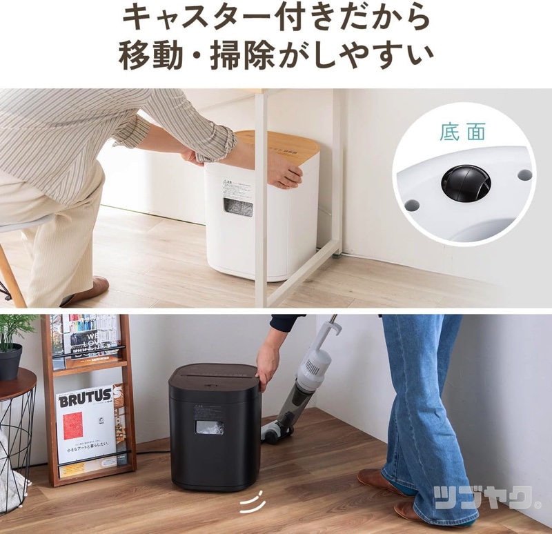キャスター付き