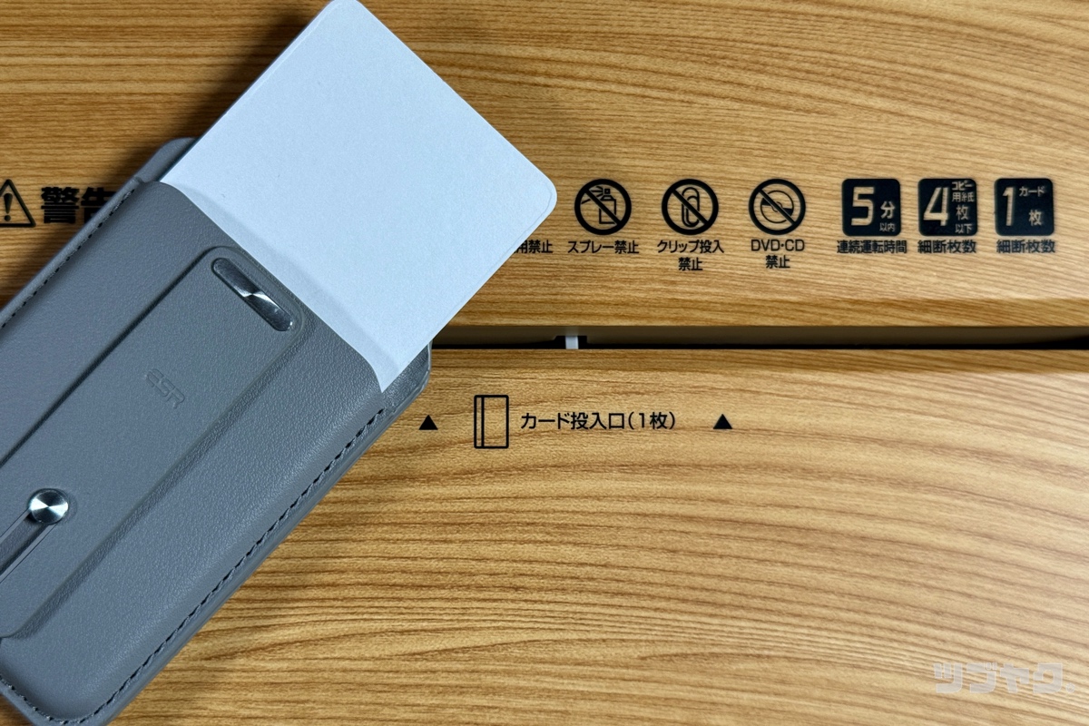 クレジットカードなども細断可能