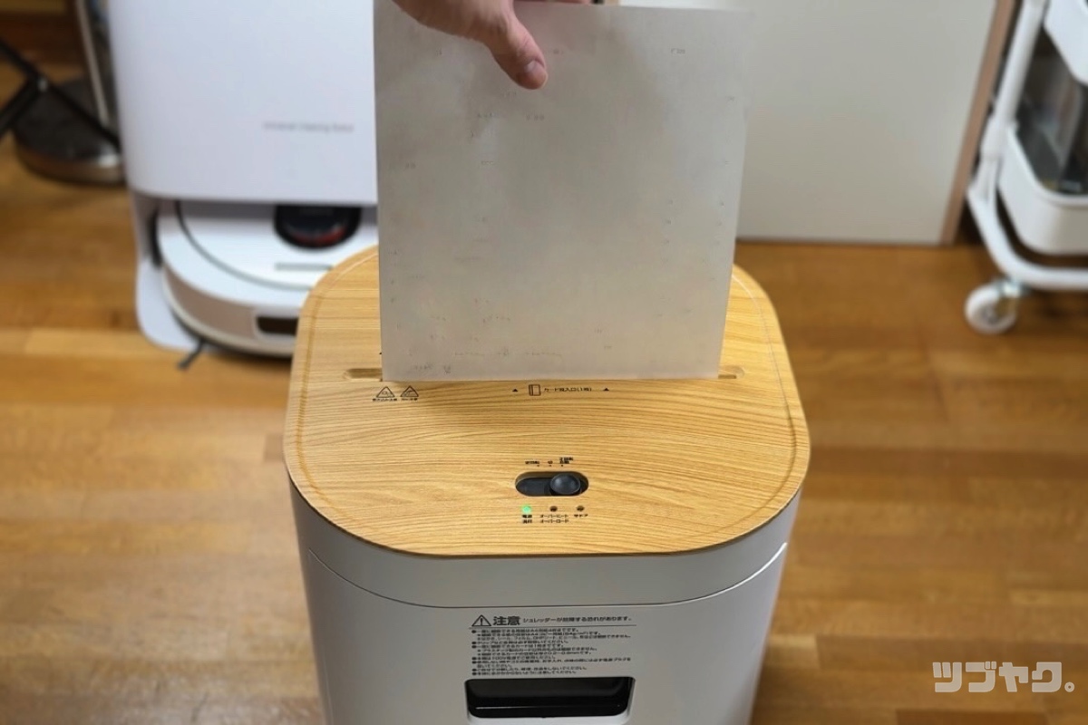 サンワダイレクト電動シュレッダーのメリット&デメリット
