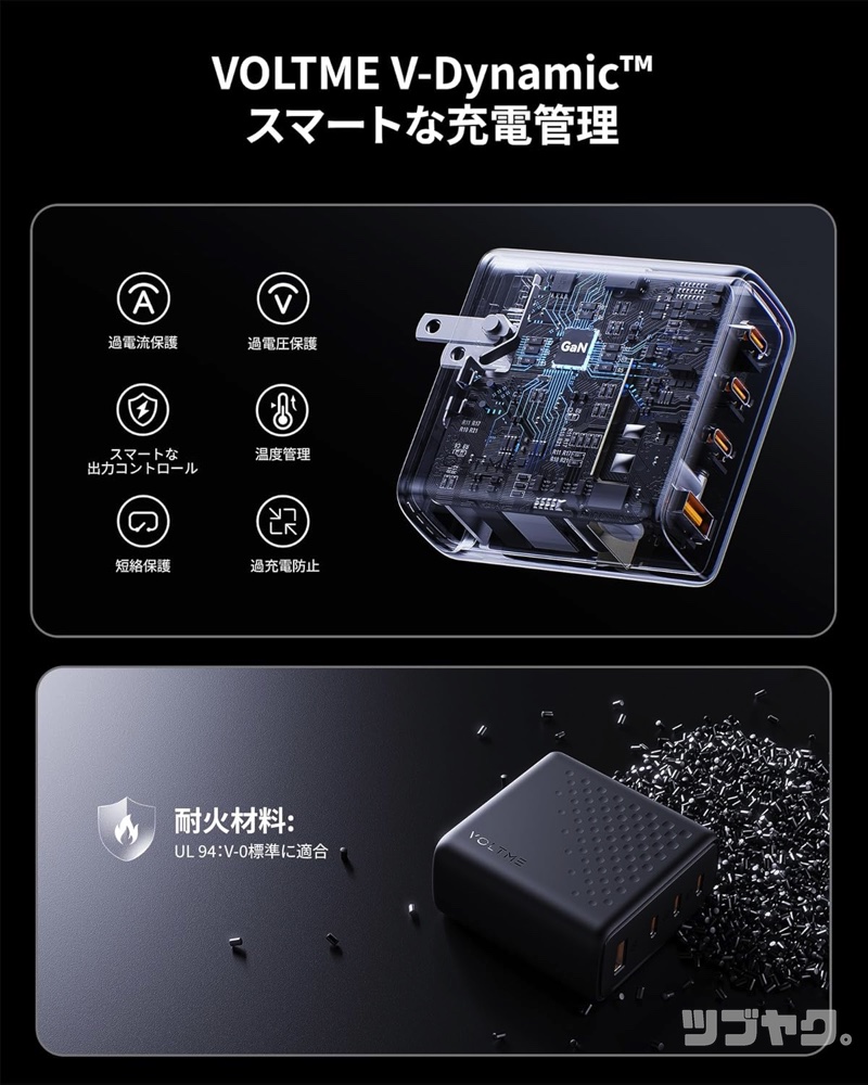 独自の「V-Dynamic」技術