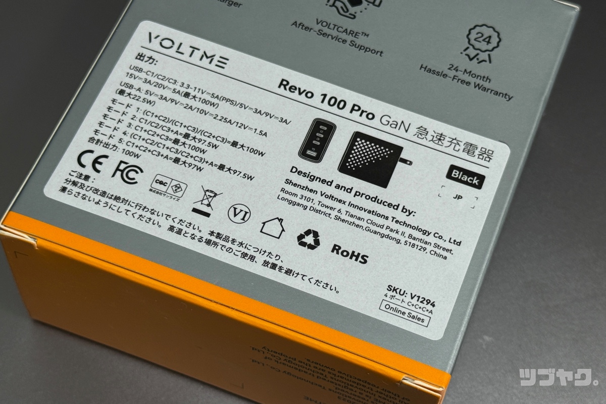 製品仕様