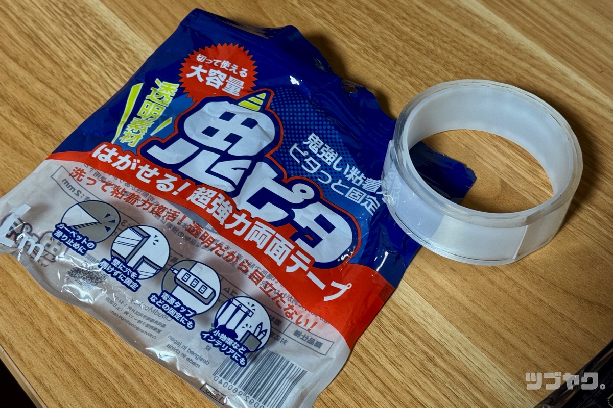鬼ピタ