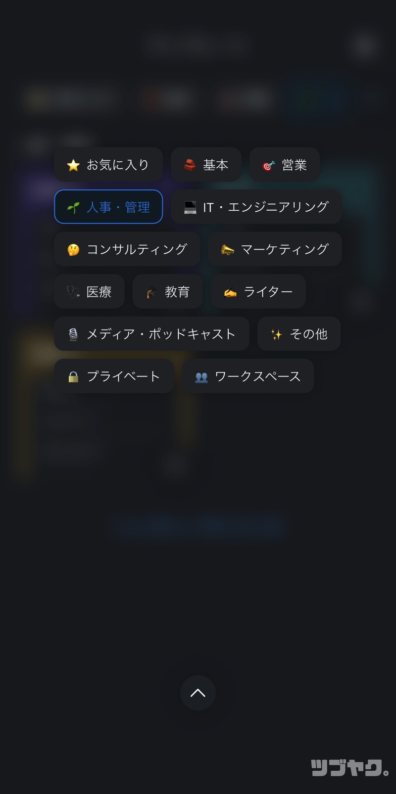 カテゴリー一覧