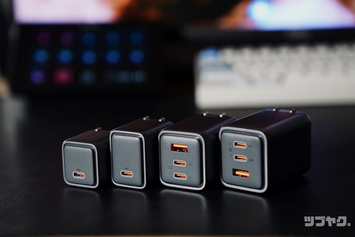 AUKEY MetallicシリーズのACアダプター