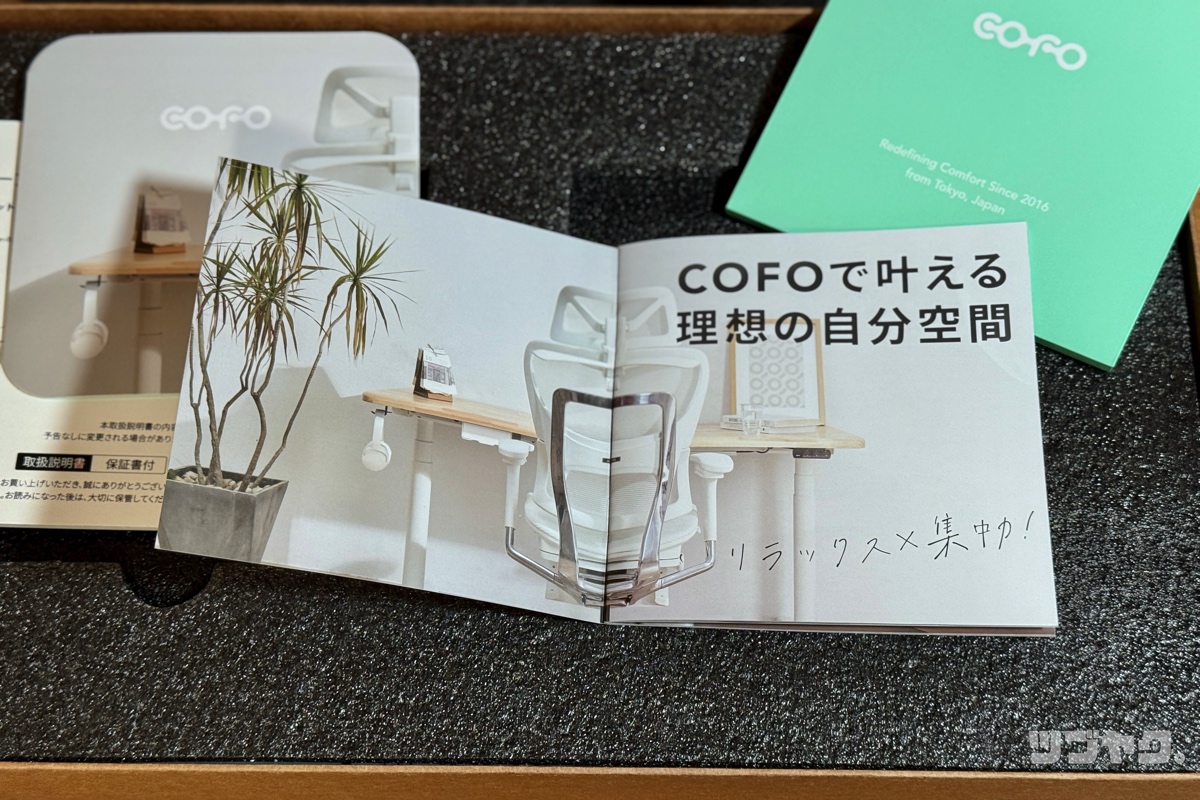 製品カタログ