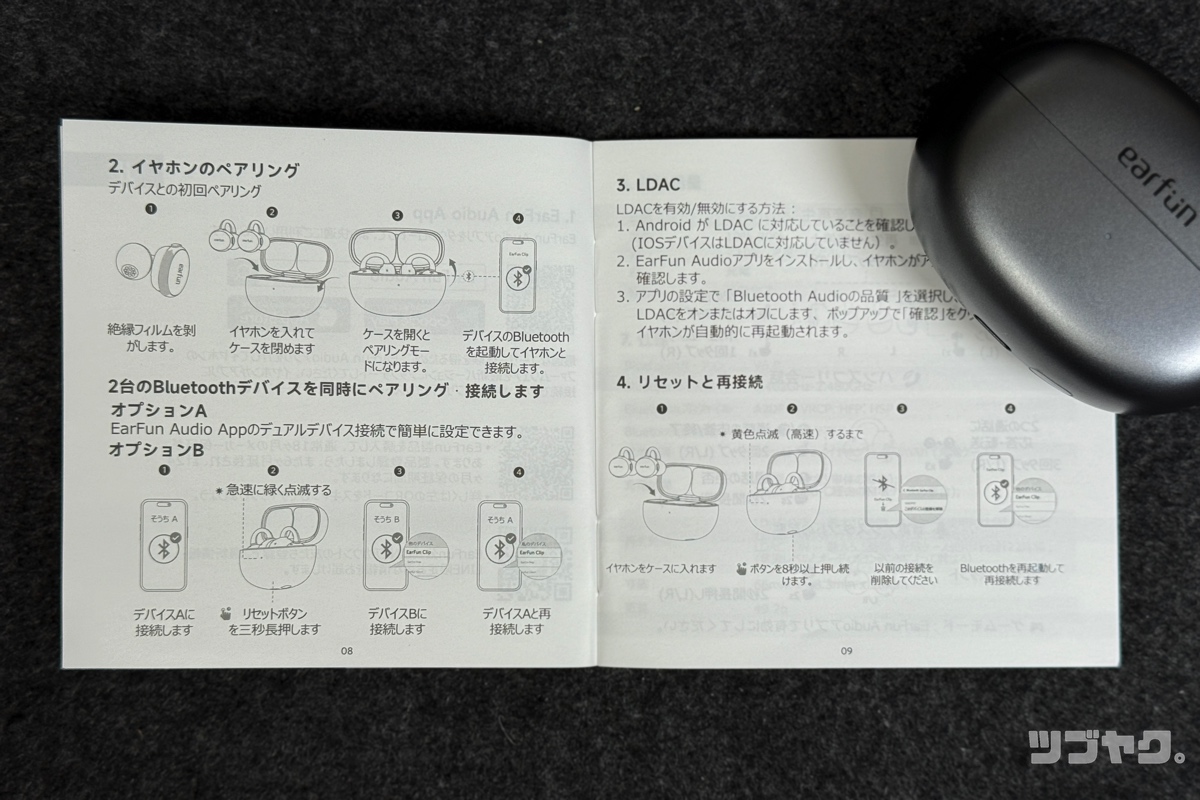 取扱説明書